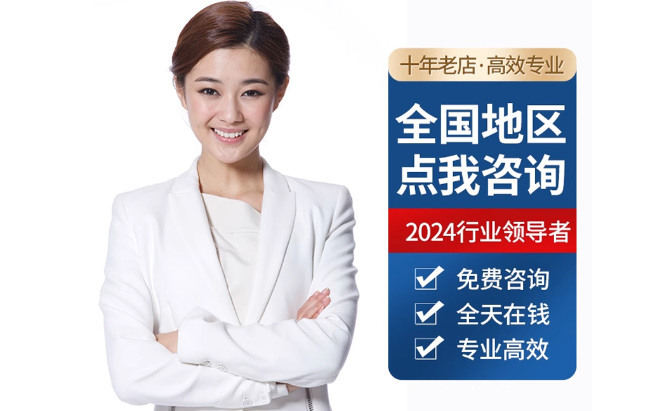 湖北公积金代办当天到账