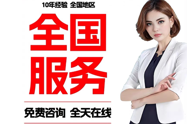 湖北失信人员公积金张华有10万，能提取么？